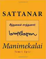 Manimekalai